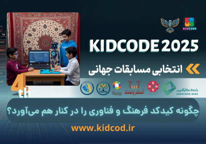 کیدکد شاهنامه