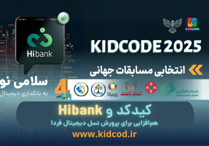 HIBANK AND KIDCODE