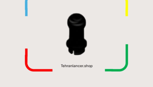 شفت پائین دسته فرمان